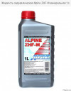 Купить Трансмиссионное масло Alpine ZHF 1л  в Минске.