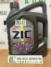 Купить Моторное масло ZIC X7 5W-40 4л  в Минске.
