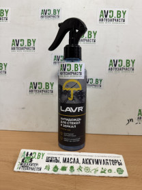 Купить Автокосметика и аксессуары Lavr Антидождь 255мл (Ln1617)  в Минске.