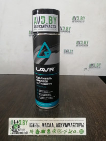 Купить Автокосметика и аксессуары Lavr Удалитель наклеек Антискотч 650мл (Ln1748)  в Минске.