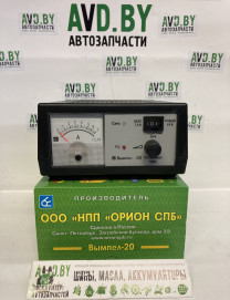 Купить Пуско-зарядные устройства Вымпел 20п  в Минске.