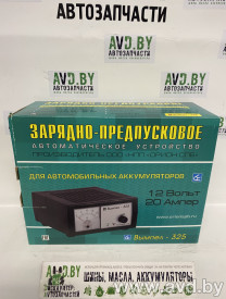 Купить Пуско-зарядные устройства Вымпел 325п  в Минске.