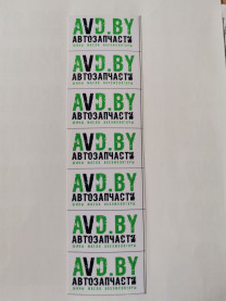Купить Автокосметика и аксессуары AVD by Наклейка мелкая ламинированая  в Минске.