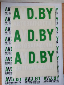 Купить Автокосметика и аксессуары AVD by Наклейка на заднюю часть авто Белая  в Минске.