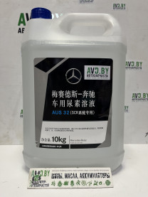 Купить Присадки для авто Mercedes-Benz ADblue мочевина 10л (A0049890420)  в Минске.
