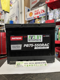 Купить Автомобильные аккумуляторы Patron Asia R 75Ah 550A (PB75-550RAC)  в Минске.