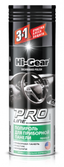 Купить Автокосметика и аксессуары Hi-Gear Полироль для приборной панели (Pro line) 280г (HG5615)  в Минске.