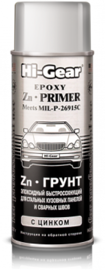 Купить Автокосметика и аксессуары Hi-Gear Zn-Грунт автомобильный 397мл (HG5742)  в Минске.