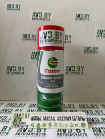 Купить Автокосметика и аксессуары Castrol Chain Spray OR средство смазочное для цепей 0,4л  в Минске.