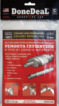 Купить Автокосметика и аксессуары DoneDeaL Высокотемпературный бандаж для ремонта глушителя 102х5см (DD6789)  в Минске.