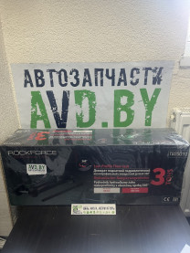 Купить Домкраты RockForce 3т Подкатной низкопрофильный  с поворотной ручкой (RF-T825010)  в Минске.