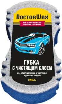 Купить Автокосметика и аксессуары DoctorWax Губка с чистящим слоем 245x135x75 (DW8612R)  в Минске.