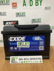 Купить Автомобильные аккумуляторы Exide Excell EB602 (60 А·ч)  в Минске.