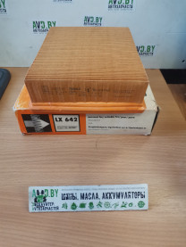 Купить Фильтры Knecht LX642  в Минске.