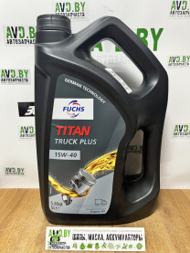 Купить Моторное масло Fuchs Titan Truck Plus 15W-40 5л  в Минске.