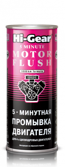 Купить Присадки для авто Hi-Gear 5 Minute Motor Flush 444 мл (HG2205)  в Минске.