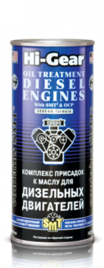 Купить Присадки для авто Hi-Gear Oil Treatment Diesel Engines SMT2/OCP 444 мл (HG2253)  в Минске.