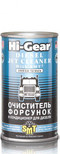 Купить Присадки для авто Hi-Gear Diesel Jet Cleaner with SMT2 325 мл (HG3409)  в Минске.