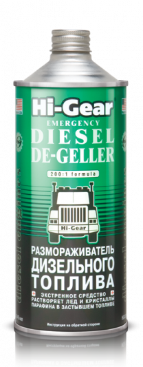Купить Присадки для авто Hi-Gear Emergency Diesel De-Geller 946 мл (HG4114)  в Минске.
