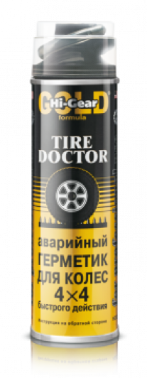 Купить Автокосметика и аксессуары Hi-Gear Аварийный герметик для ремонта проколов шин 456 мл (HG5339)  в Минске.