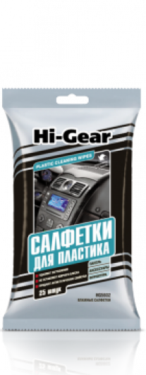 Купить Автокосметика и аксессуары Hi-Gear Cалфетки для пластика 20шт (HG5602)  в Минске.