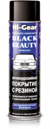 Купить Автокосметика и аксессуары Hi-Gear Антикоррозийное покрытие с резиновым наполнителем  454г (HG5756)  в Минске.