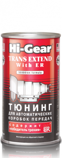 Купить Присадки для авто Hi-Gear Trans Extend with ER 325 мл (HG7011)  в Минске.