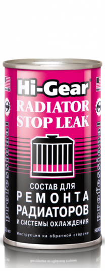 Купить Присадки для авто Hi-Gear Radiator Stop Leak 325 мл (HG9025)  в Минске.