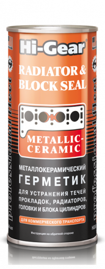 Купить Присадки для авто Hi-Gear Metallic-Ceramic Radiator & Block Seal 444 мл (HG9043)  в Минске.