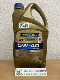 Купить Моторное масло Ravenol Turbo VST 5W-40 5л  в Минске.
