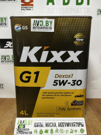 Купить Моторное масло Kixx G1 Dexos1 5W-30 4л  в Минске.