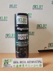 Купить Автокосметика и аксессуары MagicLine Краска по металлу (молотковая) Черная 450мл (ML4000)  в Минске.