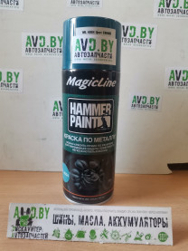 Купить Автокосметика и аксессуары MagicLine Краска по металлу (молотковая) Cиняя 450мл (ML4004)  в Минске.