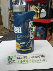 Купить Трансмиссионное масло Mannol LHM  Plus Fluid 0,5л  в Минске.