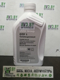 Купить Трансмиссионное масло BMW 75W DTF 1 (83222409710) 1л  в Минске.