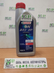Купить Трансмиссионное масло Castrol ON EV Transmission Fluid W1 (BOT 805C) 1л  в Минске.
