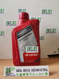 Купить Трансмиссионное масло CEPSA Transmisiones 75W-90 MV-S 1л  в Минске.