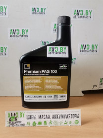 Купить Индустриальные масла ERRECOM LR-PAG 100 1л  в Минске.