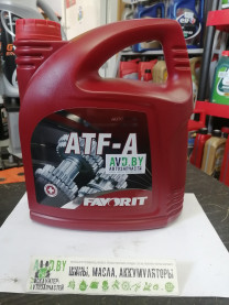 Купить Трансмиссионное масло Favorit ATF-A 4л  в Минске.