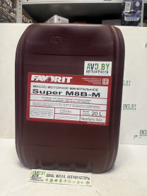 Купить Индустриальные масла Favorit M8B-M SAE 20W-20 20л  в Минске.