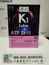 Купить Трансмиссионное масло K1 Lube ATF DX-VI 4л  в Минске.
