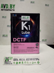 Купить Трансмиссионное масло K1 Lube DCTF 4л  в Минске.