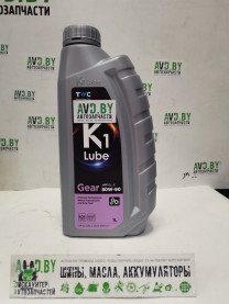 Купить Трансмиссионное масло K1 Lube Gear 80W-90 1л  в Минске.