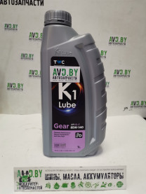 Купить Трансмиссионное масло K1 Lube Gear 85W-140 1л  в Минске.