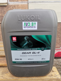 Купить Трансмиссионное масло Лукойл Gear GL-4 80W-90 20л  в Минске.