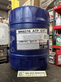 Купить Трансмиссионное масло Mannol O.E.M. for CVT 20л  в Минске.