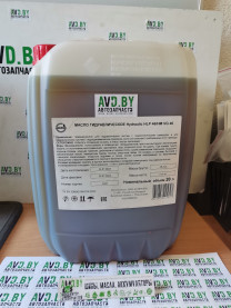 Купить Индустриальные масла Нафтан Hydraulic HLP 46 / HM VG 46n 20л  в Минске.