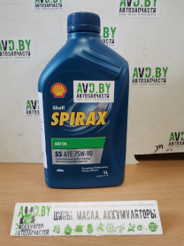 Купить Трансмиссионное масло Shell Spirax S5 ATE 75W-90 1л  в Минске.