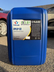 Купить Индустриальные масла Volar HVLP-32 20л  в Минске.