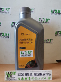 Купить Трансмиссионное масло ZEEKR Reductor Oil 1л (6608003919)  в Минске.